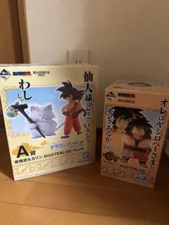 一番くじ ドラゴンボール EX A賞 C賞 フィギュアセット