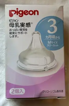 Pigeon 母乳実感 Mサイズ 哺乳瓶用乳首 1個入