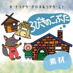 とらこ様 リクエスト 5点 まとめ商品