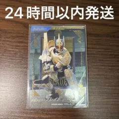 ガンバレジェンズ 仮面ライダーブレイド キングフォーム LR パラレル