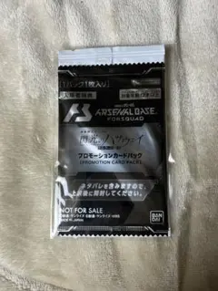 閃光のハサウェイ　3週目特典