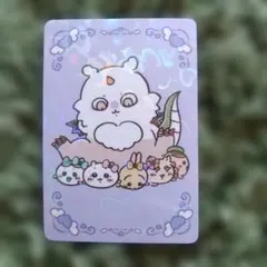 超まじかるちいかわカード