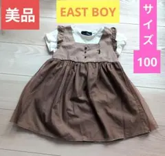 EAST BOY 半袖ワンピース サイズ100