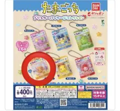 たまごっち　ブリスターパッケージコレクション　めめっち