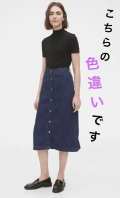 【美品】GAP ハイライズデニム前ボタン付きミディスカート