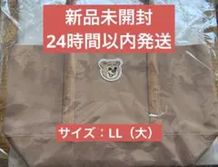 フェイラー オールドテディ ワッペントートバッグ ベージュ LL 大