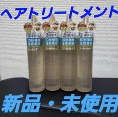 イオニコ プレミアムイオン クイックリペアウォーター 4本セット。のサムネイル