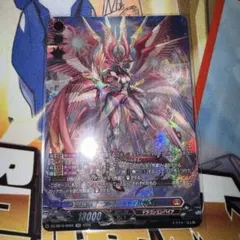 2026年最新】天輪神竜 ニルヴァーナ・バガヴァーン SECの人気アイテム