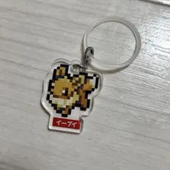 19 明治　いちご　ポケモン　ペットボトルチャーム　　イーブイ