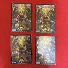 ボルナティックス