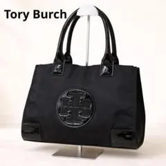 トリーバーチ エラ スモール トートバッグ ブラック ナイロン 軽量 通勤