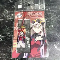 鬼滅の刃 童磨 木札根付 ストラップ