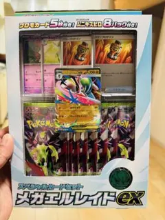 メガレイドex スペシャルカードセット 1 Box