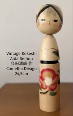 Large 36cm Seihou Aida相田晴峰作大型こけし存在感ある逸品 - メルカリ