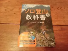 Item thumbnail for item 42511043-3e09-42cc-92fd-b47d60cbd688