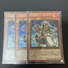 2026年最新】召喚士アレイスター シークレットの人気アイテム - メルカリ
