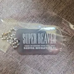 SUPER BEAVER ドッグタグのサムネイル