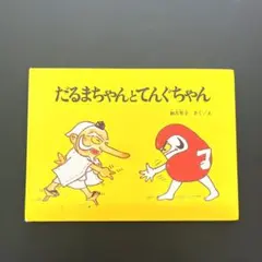 Item thumbnail for item 0c524f40-dad0-4783-837c-908c32547b2e