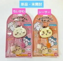 新品☆ちいかわ☆ ロリポップチョコチャーム　ちいかわ　シーサー