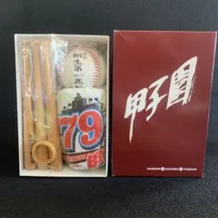 FC限定】竹中雄大バースデーグッズ 2023 - メルカリ