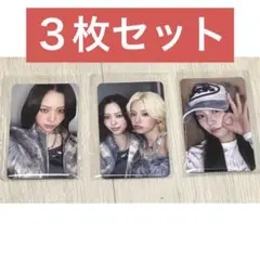 ITZY トレカ 3枚セット TUNNEL VISION