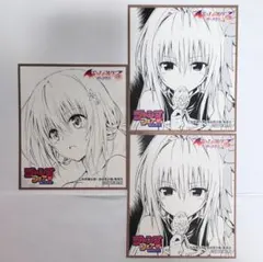 2026年最新】色紙 to loveるの人気アイテム - メルカリ