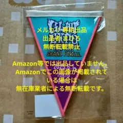 2026年最新】glay ガーランド 大阪の人気アイテム - メルカリ