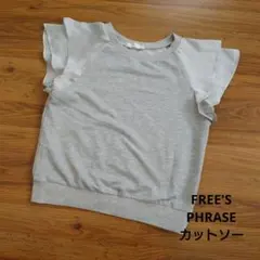 FREE'S PHRASE フリル袖 カットソー グレーのサムネイル