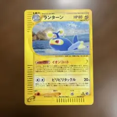 ランターン ★ 拡張パック第3弾 海からの風 045/087 PSA10 ランターン ☆ 拡張パック第3弾 海からの風 045/087 - メルカリ