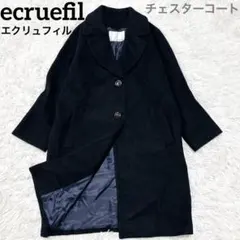 ecruefil　エクリュフィル　チェスターコート　ネイビー　紺　ウール混
