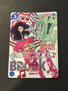 ワンピースカード ラウンドワン ブルック 2枚セット - メルカリ