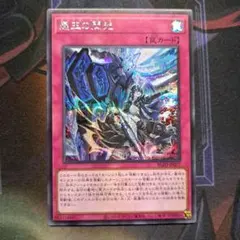 霆王の閃光 ドミナススパーク シークレット シク 1枚