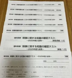 milukyy様 リクエスト 2点 まとめ商品