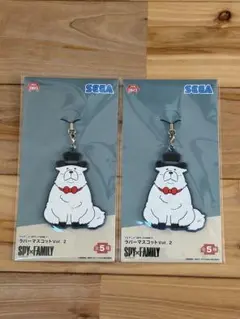 SEGA SPY×FAMILY アクリルキーホルダー Vol.2 2個セット