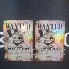 バギー R SP(スペシャルカード)×2枚