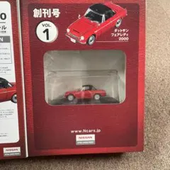 トミカ 日産 ティーダ サファイアブラック ミニカー - メルカリ