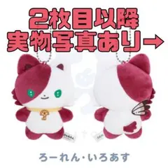 ろーれん・いろあす にじたうん(ローレン・イロアス) ろれたうん