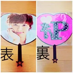 Kis-My-Ft2 グッズ