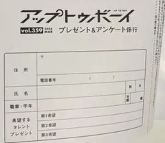 Item thumbnail for item 3edfd852-5aa0-4be9-b12e-6a0cede05d41