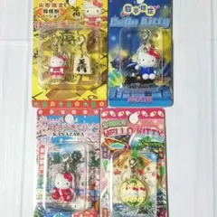 限定　ご当地　ハローキティ　4個セット