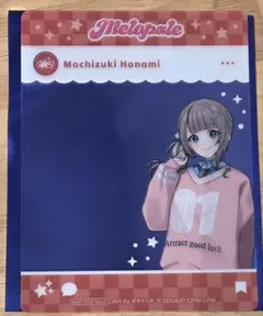 望月 穂波 プロセカ ダイナーカフェ メロパレ SNS風クリアカード ドリンク