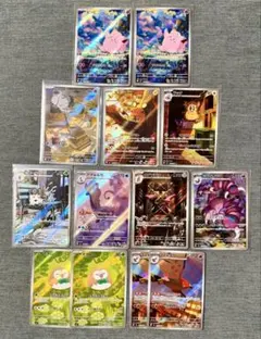 ムニキスゼロ　AR 10種類 (13枚)