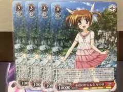 2026年最新】スリーブ リリカルなのはの人気アイテム - メルカリ