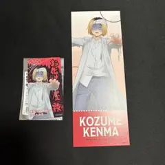 ハイキュー!! わくわく文化祭 孤爪研磨 2点セット