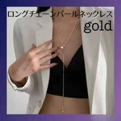 1粒パールネックレス ゴールドチェーン シンプル フォーマル レディース