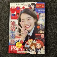 2026年最新】週刊少年サンデー 2019年39号の人気アイテム - メルカリ