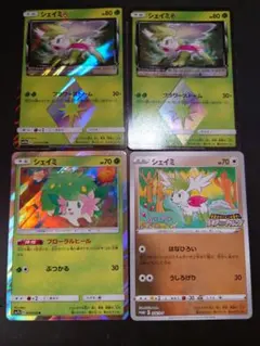 ＊momo＊様 リクエスト 2点 まとめ商品