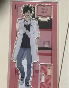 ハイキュー ショウワノート　黒尾鉄朗 アクリルスタンド