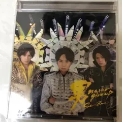 Sexy Zone 男　Never give up