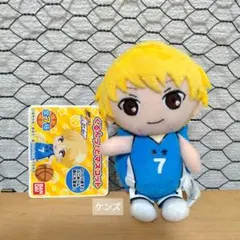 2026年最新】黄瀬涼太 ぬいぐるみの人気アイテム - メルカリ